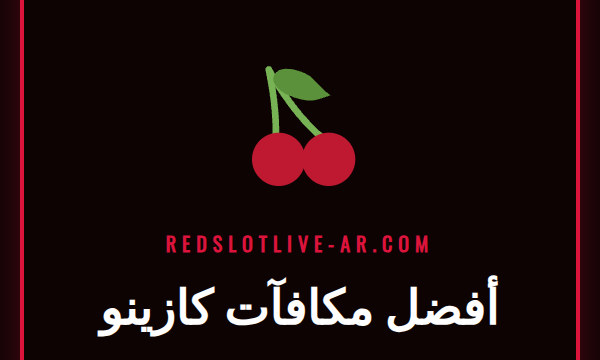 لاعب سعيد يحتفل بالفوز بعد استخدامه أفضل مكافآت كازينو أون لاين.