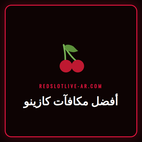 لاعب سعيد يحتفل بالفوز بعد استخدامه أفضل مكافآت كازينو أون لاين.
