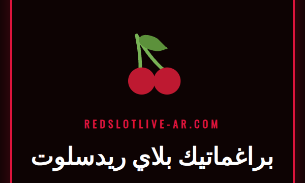 لاعب يستمتع بلعبة سلوت براغماتيك بلاي ريدسلوت على هاتفه المحمول