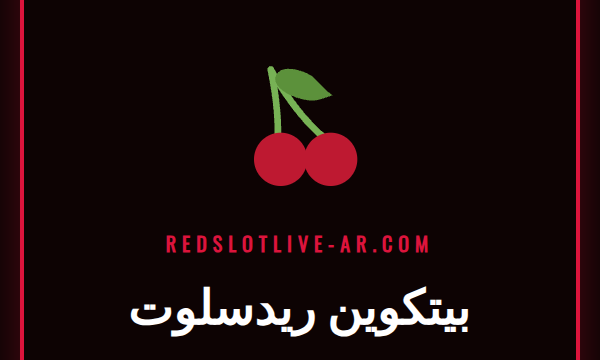 شعار بيتكوين الذهبي أمام واجهة كازينو ريدسلوت الرقمية المضيئة