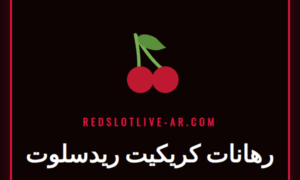 لاعب كريكيت يستعد لضرب الكرة في ملعب مضاء مع شعار رهانات كريكيت ريدسلوت.