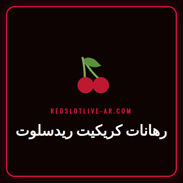 لاعب كريكيت يستعد لضرب الكرة في ملعب مضاء مع شعار رهانات كريكيت ريدسلوت.
