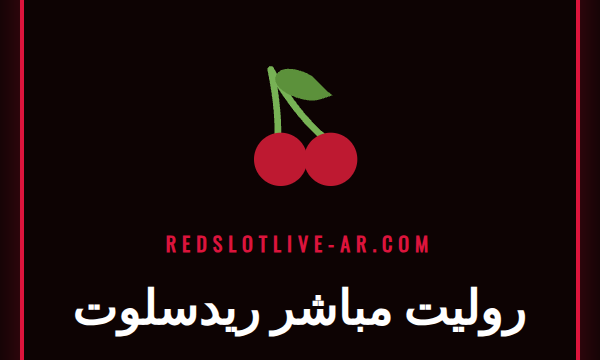 لاعب يضع رهانه على طاولة روليت مباشر ريدسلوت مع موزع مباشر في الخلفية.
