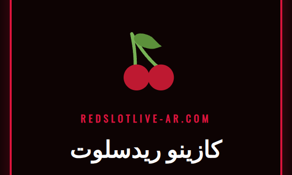 En spennende visuell fremstilling av كازينو ريدسلوت spillobby.