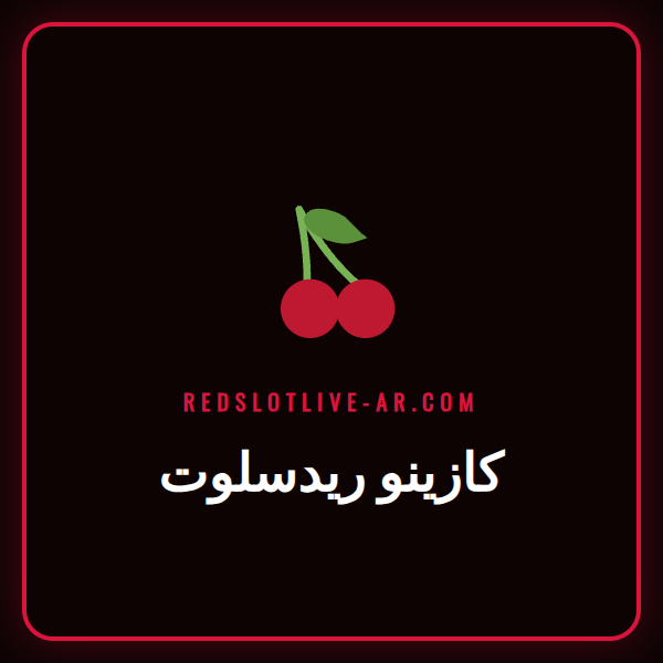 En spennende visuell fremstilling av كازينو ريدسلوت spillobby.