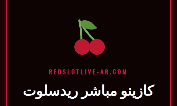 سيدة أنيقة تعمل كموزعة في كازينو مباشر ريدسلوت على طاولة بلاك جاك.